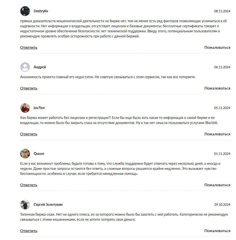 биржа приложение блекбит биржа приложение блекбит