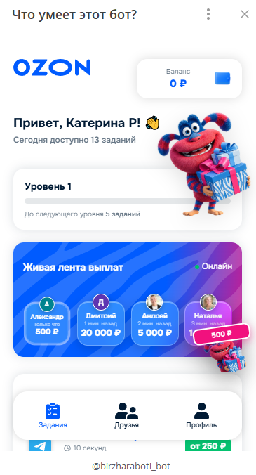 birzharaboti bot birzharaboti bot