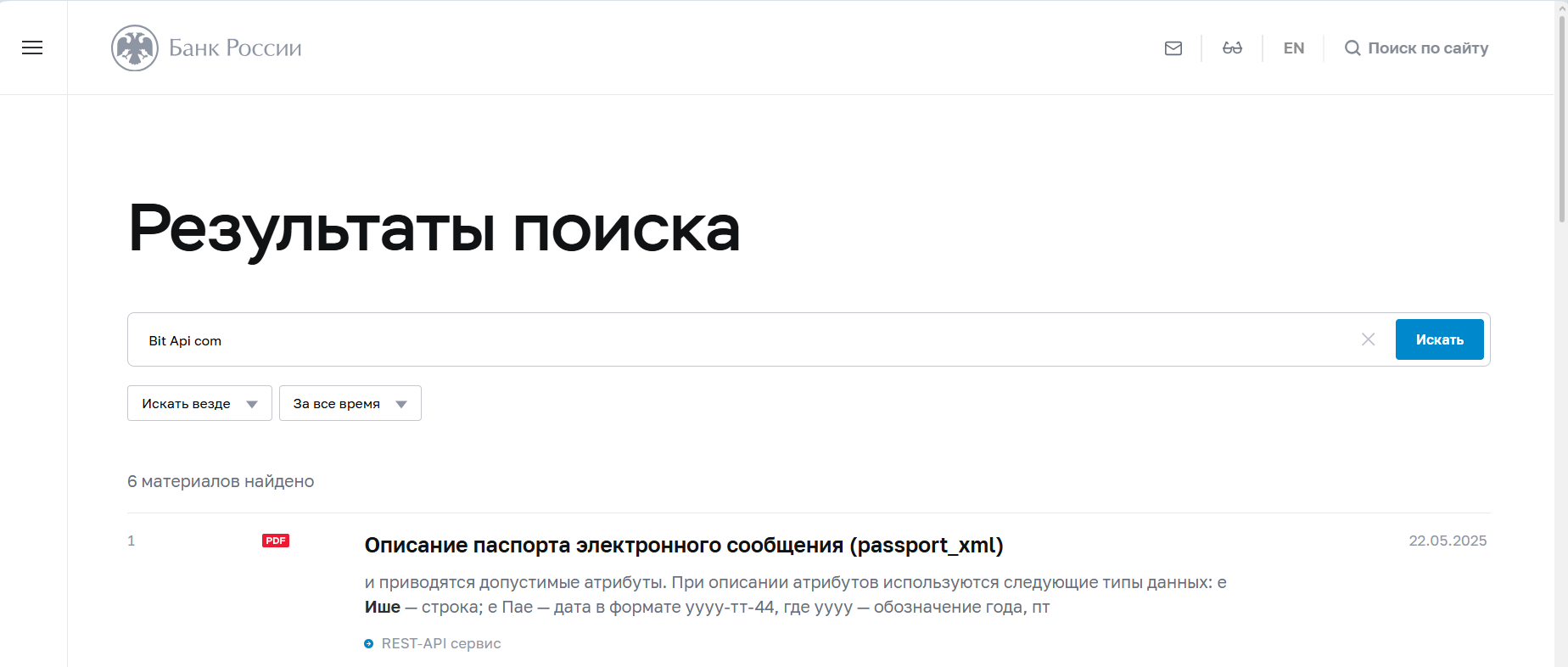 bit api com отзывы bit api com отзывы