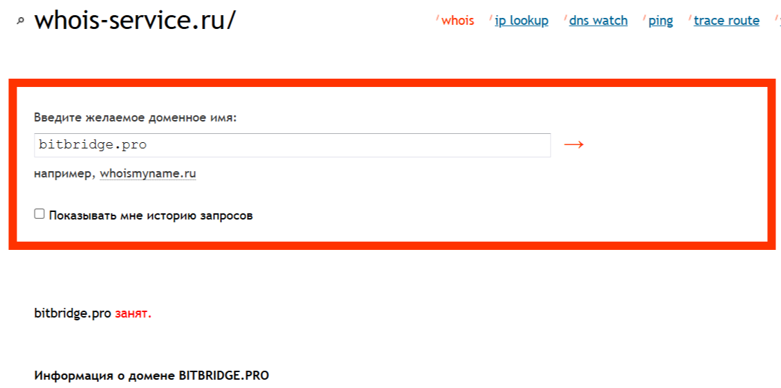 bit bridge bit bridge
