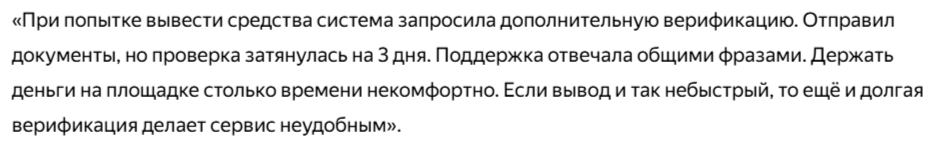 bitbridge отзывы bitbridge отзывы
