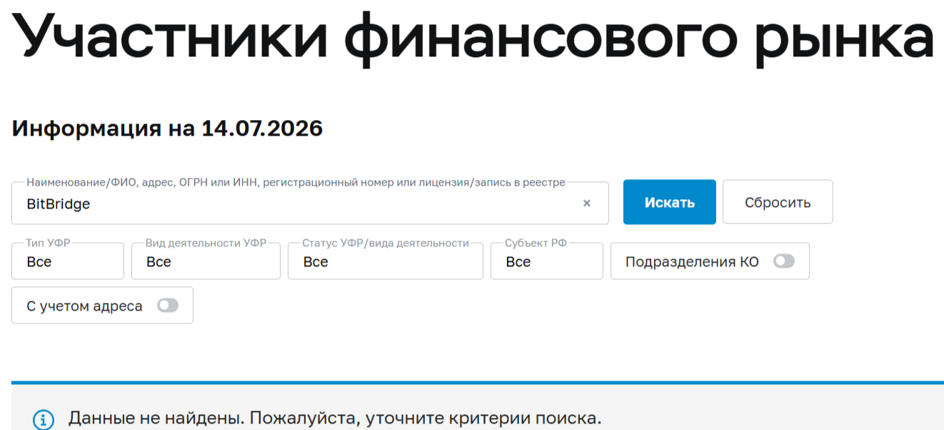 bitbridge pro bitbridge pro