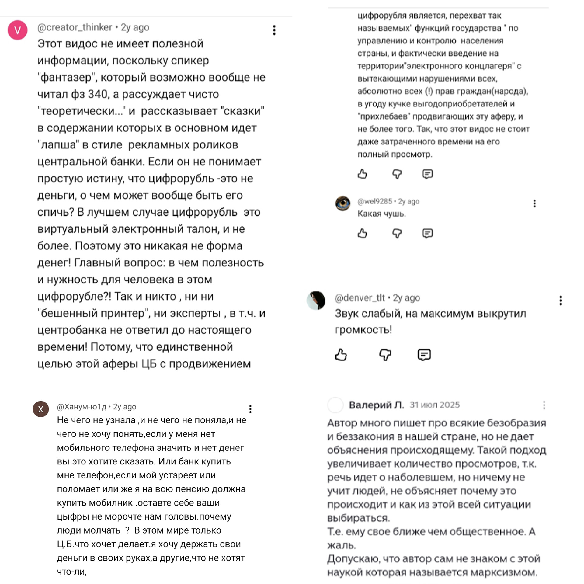блоггер финансовый гений блоггер финансовый гений