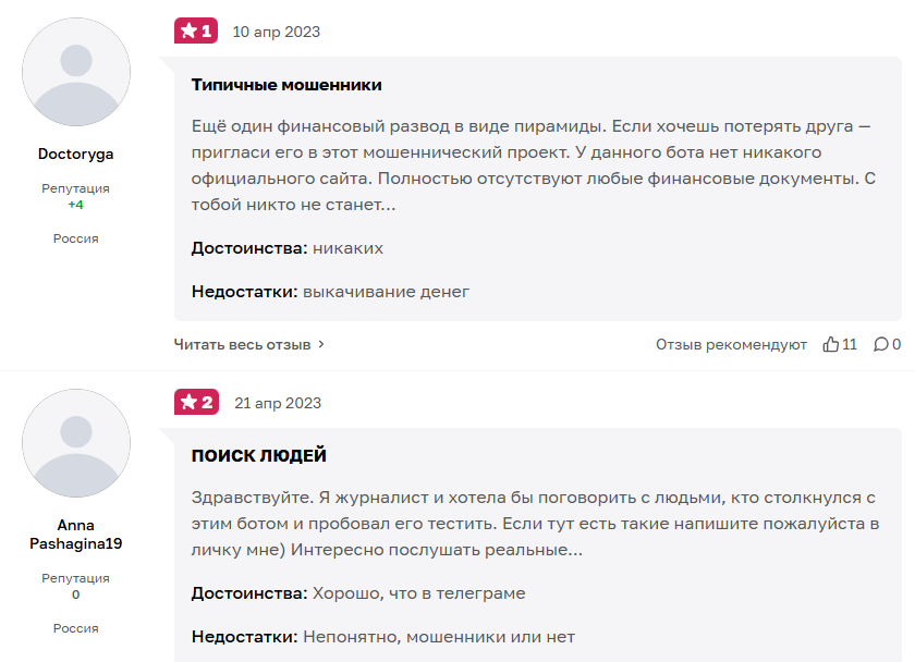бот дари получай бот дари получай