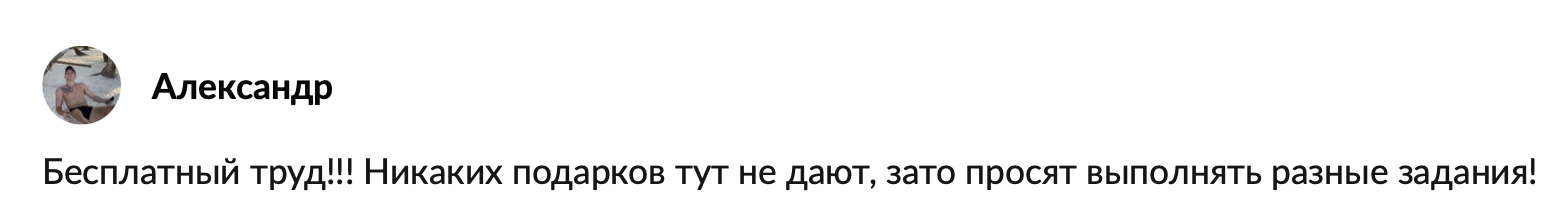 бот подарки от маркетплейсов отзывы бот подарки от маркетплейсов отзывы