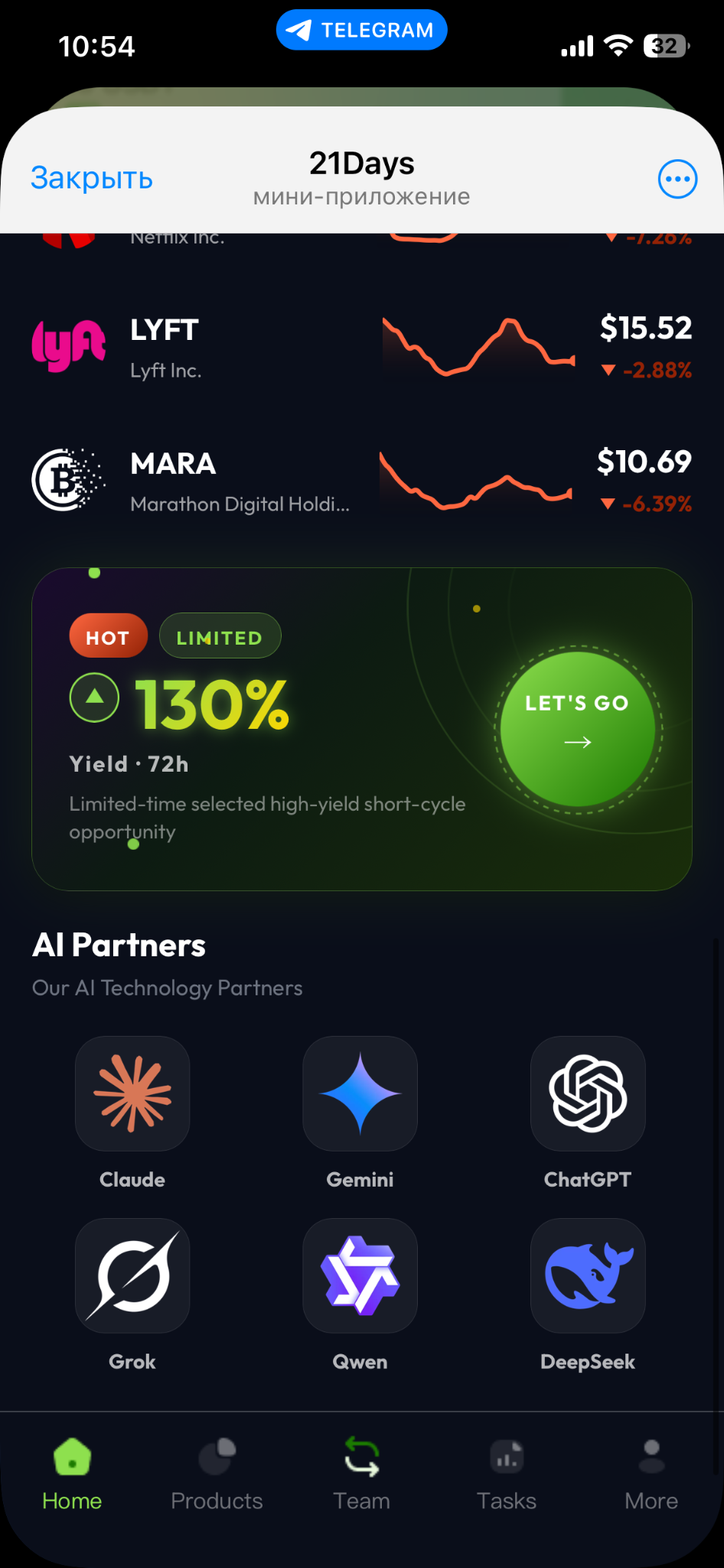 бот Stock 21Days bot бот Stock 21Days bot