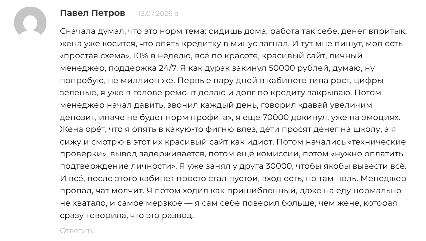 broni artistrypremier com это сайт мошенников broni artistrypremier com это сайт мошенников