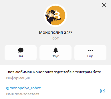 btc monopoly bot btc monopoly bot