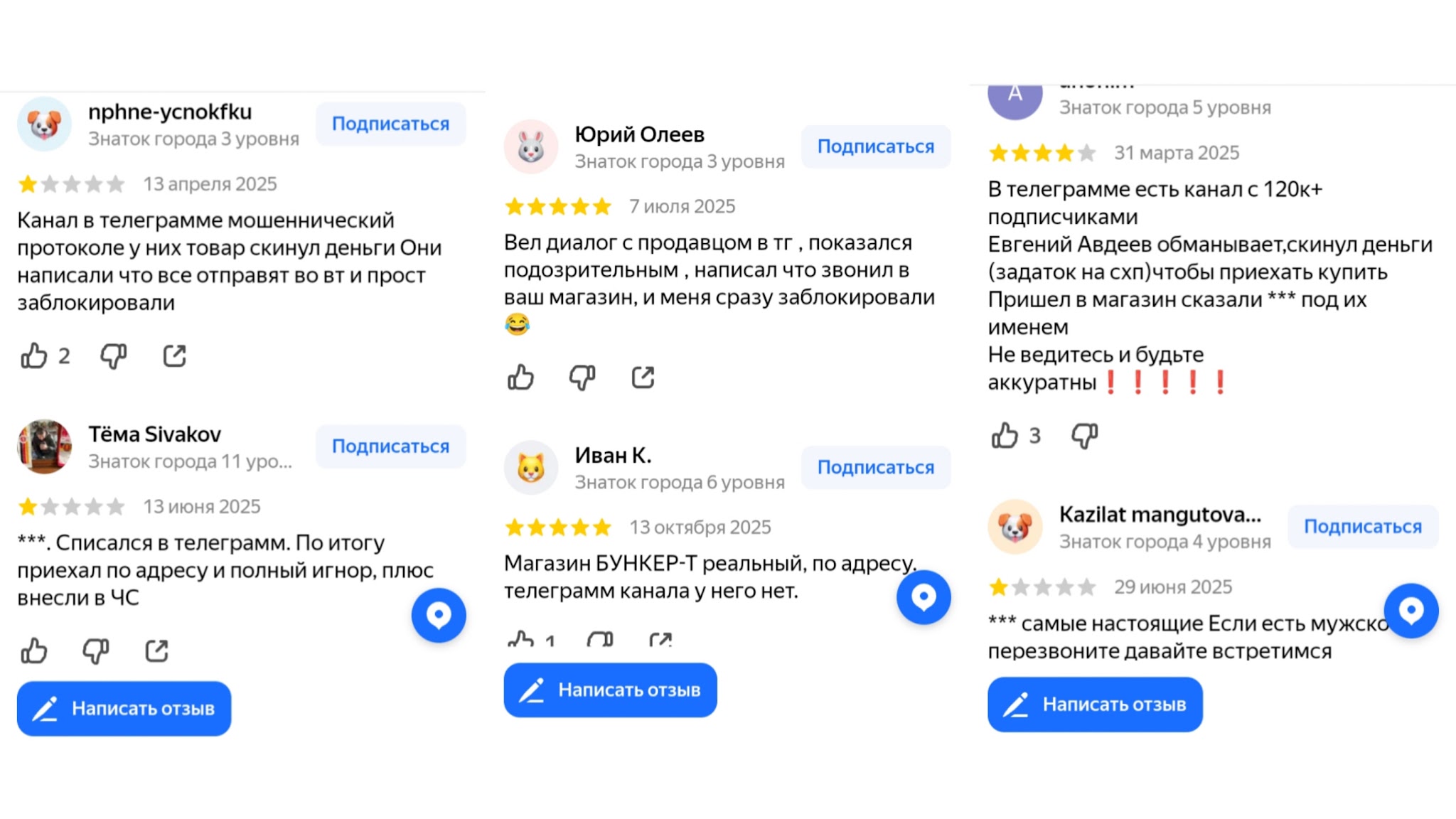 бункер т отзывы бункер т отзывы