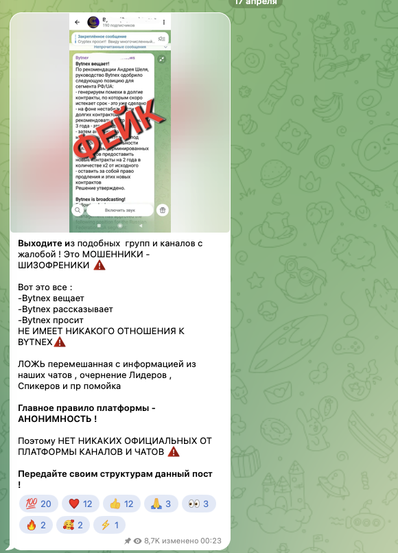 bytnex крипта bytnex крипта