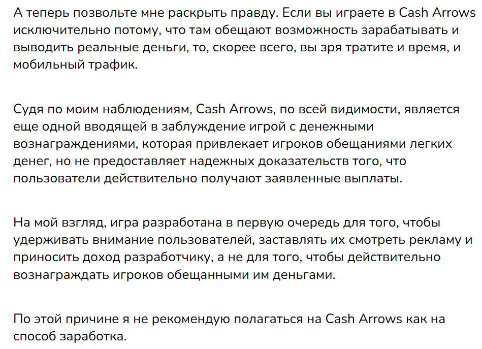 cash arrow cash arrow