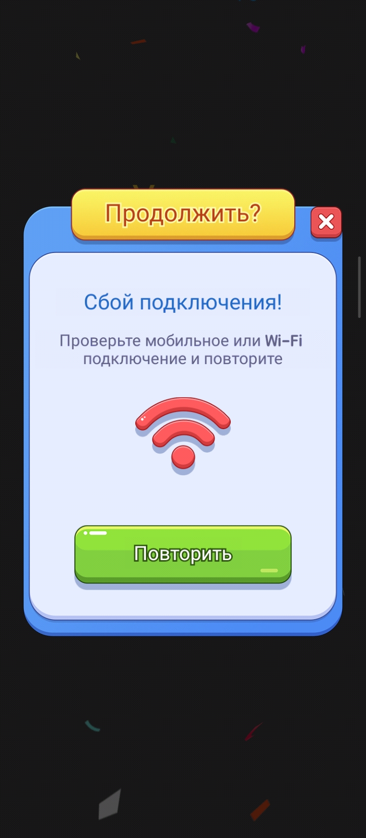 cash arrow как деньги снять cash arrow как деньги снять