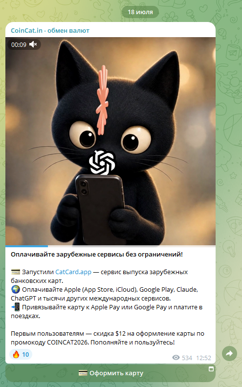 catcard app отзывы catcard app отзывы