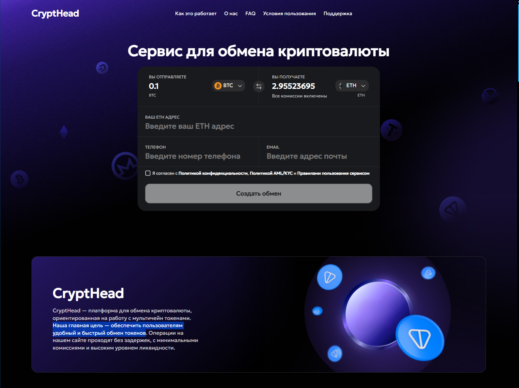 catersi com обменник catersi com обменник