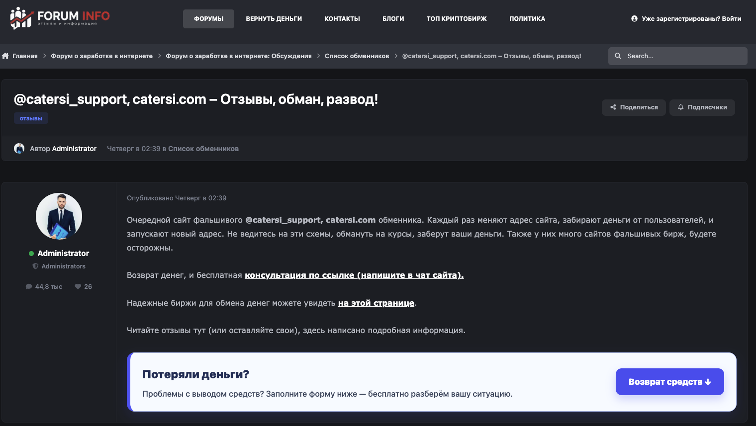 catersi com отзывы catersi com отзывы