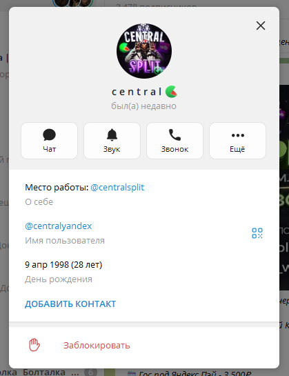 central wb central wb