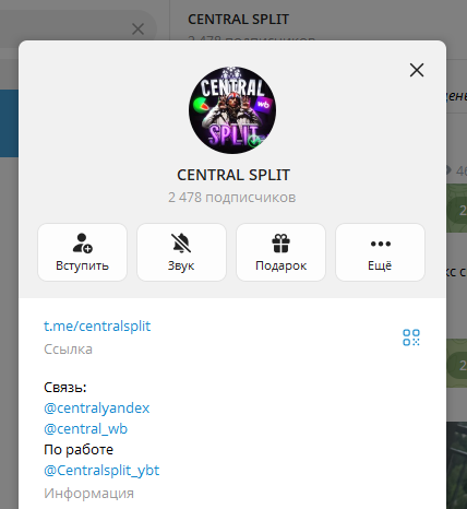 centralsplit centralsplit
