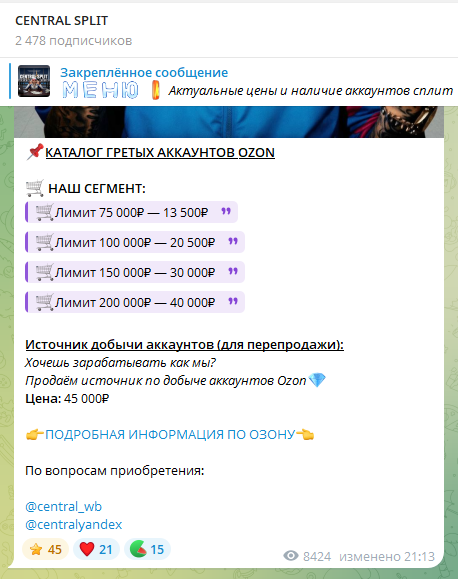 centralyandex скам centralyandex скам
