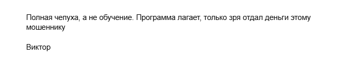 чарли спамер чарли спамер