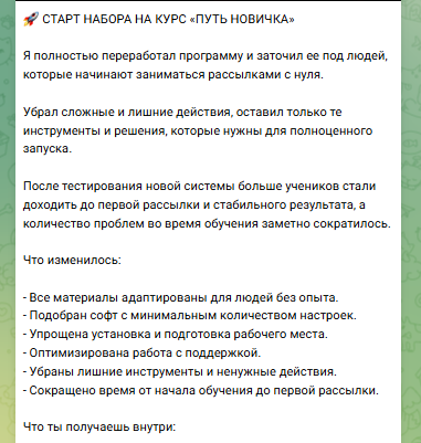 чарли спамер отзывы о курсе чарли спамер отзывы о курсе