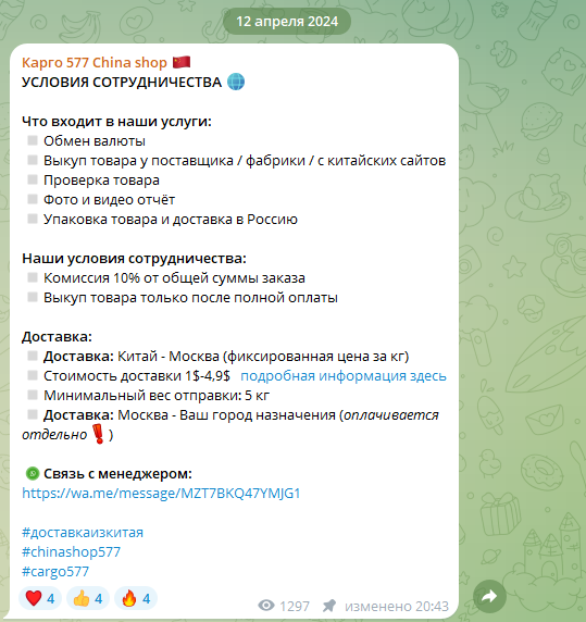 чайна шоп чайна шоп
