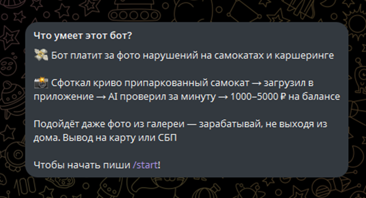 ЧИСТЫЙ ГОРОД ЧИСТЫЙ ГОРОД