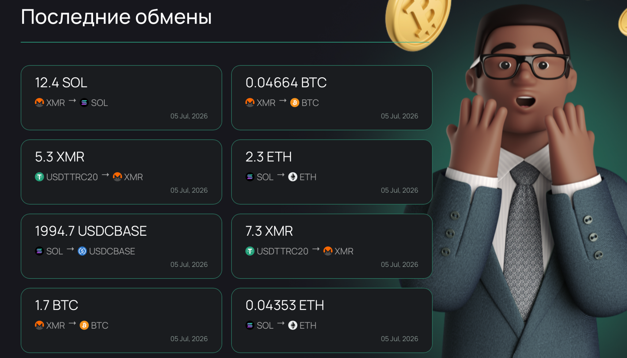 coincraddle coincraddle
