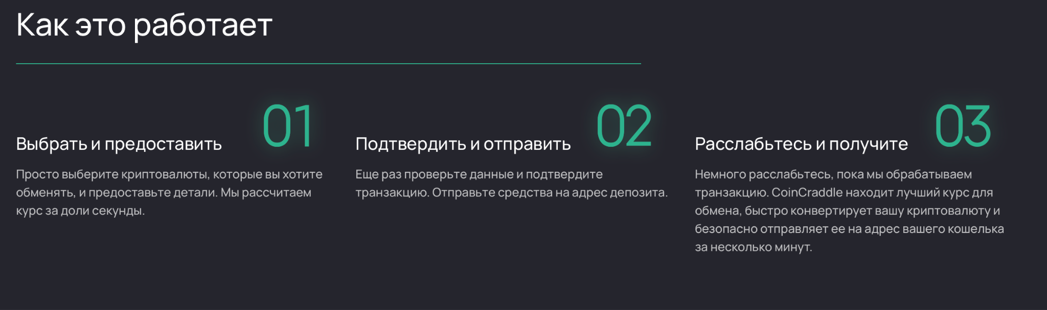 coincraddle телеграмм coincraddle телеграмм