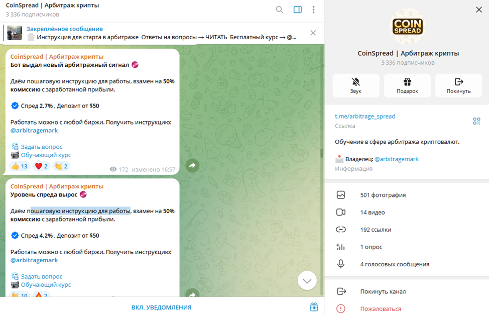 coinspread арбитраж крипты coinspread арбитраж крипты