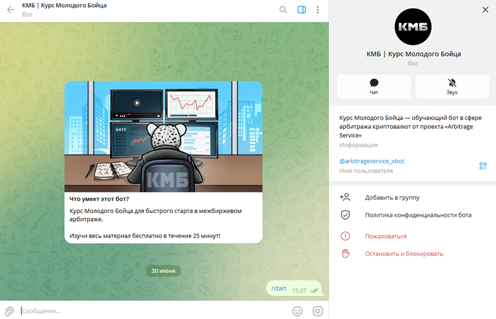 coinspread арбитраж крипты coinspread арбитраж крипты