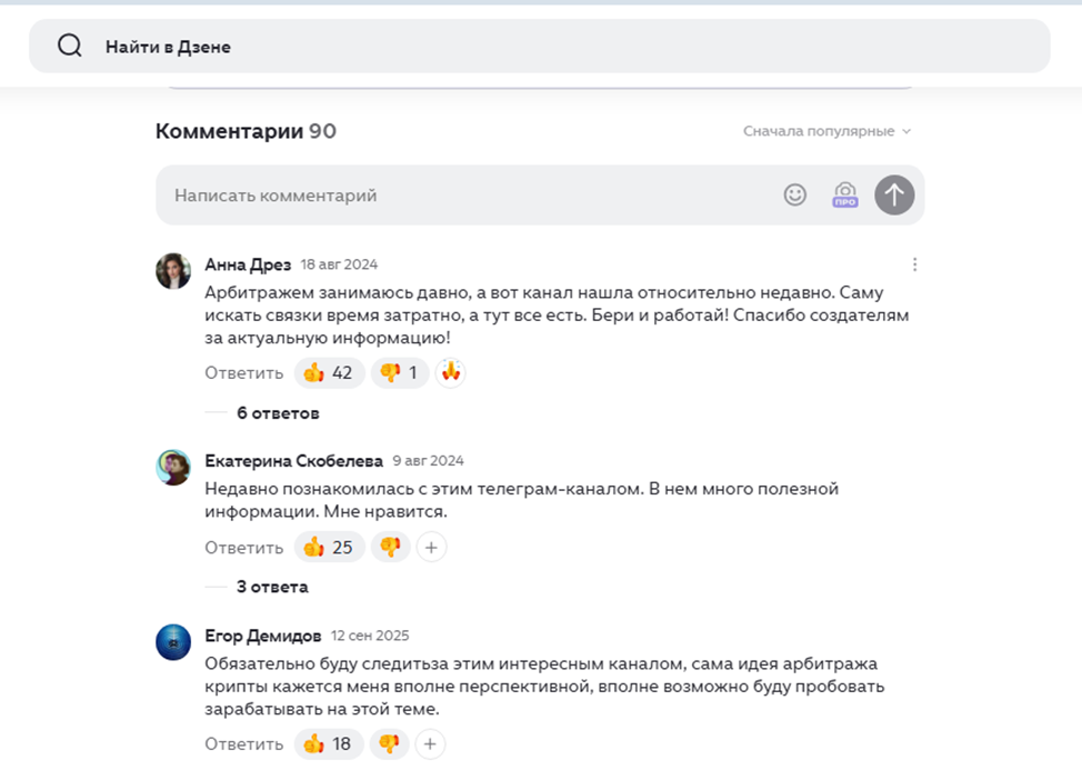 coinspread арбитраж крипты coinspread арбитраж крипты
