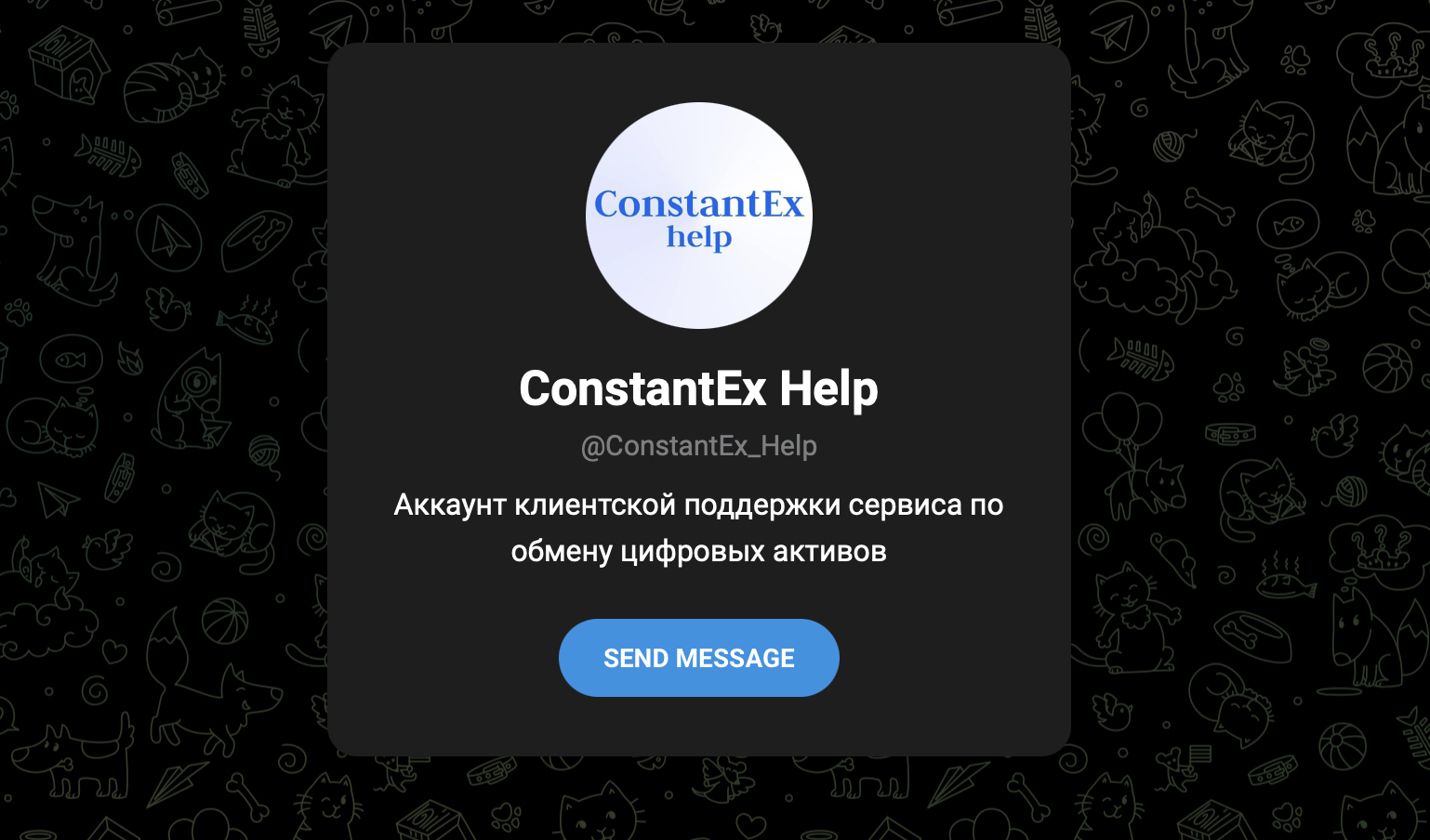 constant ex отзывы constant ex отзывы