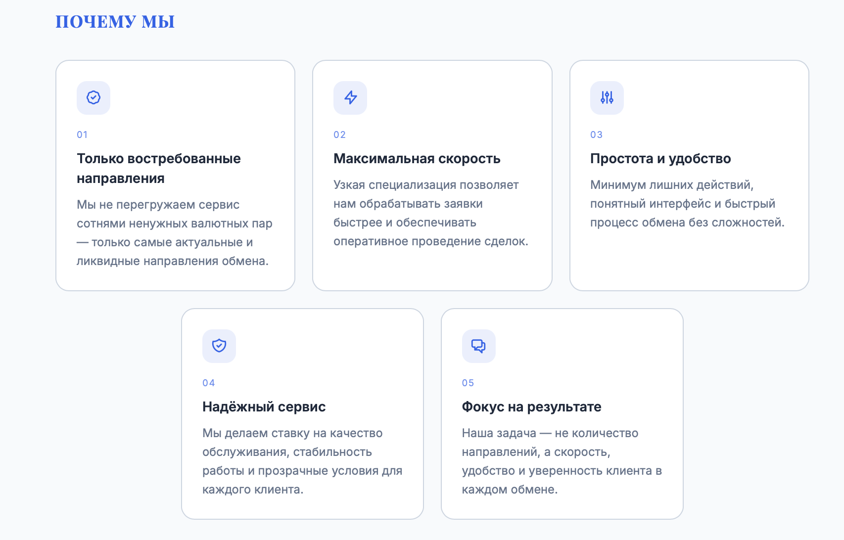 constant exchange обменник constant exchange обменник