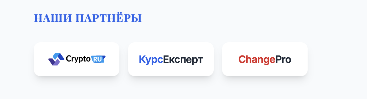 constant exchange обменник constant exchange обменник