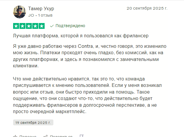 contra сайт для работы contra сайт для работы