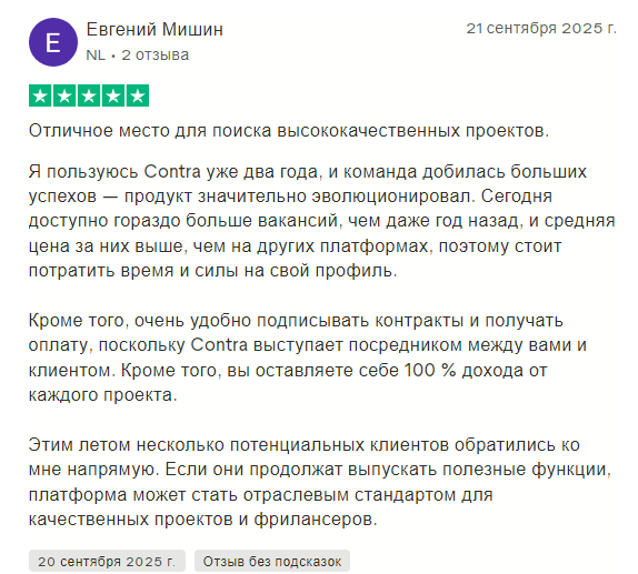 contra удаленка contra удаленка