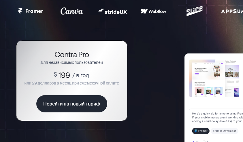 contra заработок contra заработок