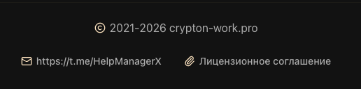 crypton work отзывы crypton work отзывы