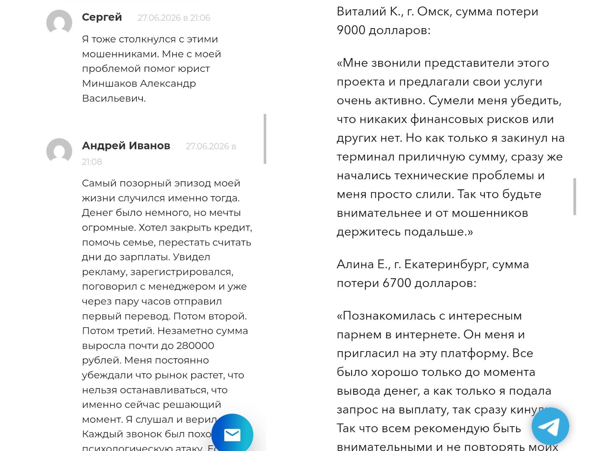 Crypton Work Pro Crypton Work Pro