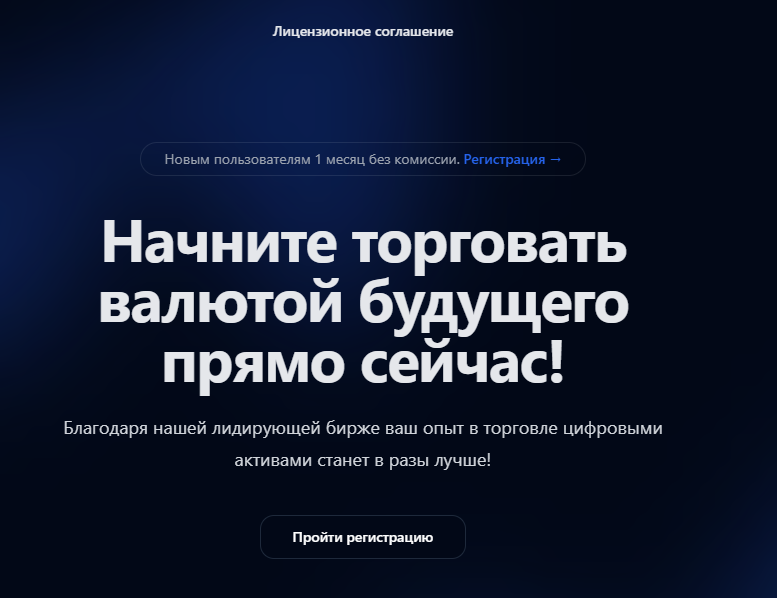 crypton work скам crypton work скам