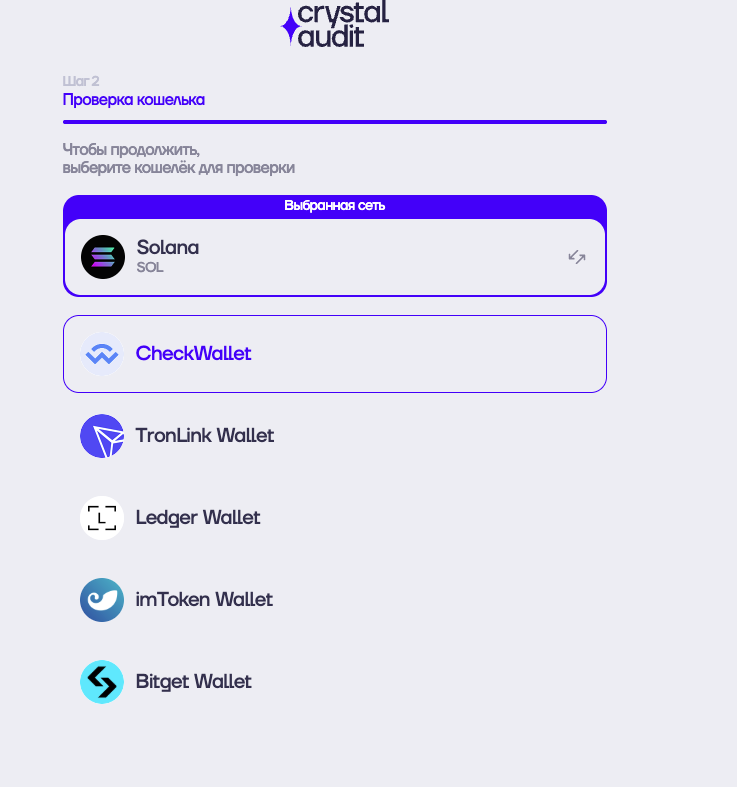 crystalaudit мошенничество crystalaudit мошенничество
