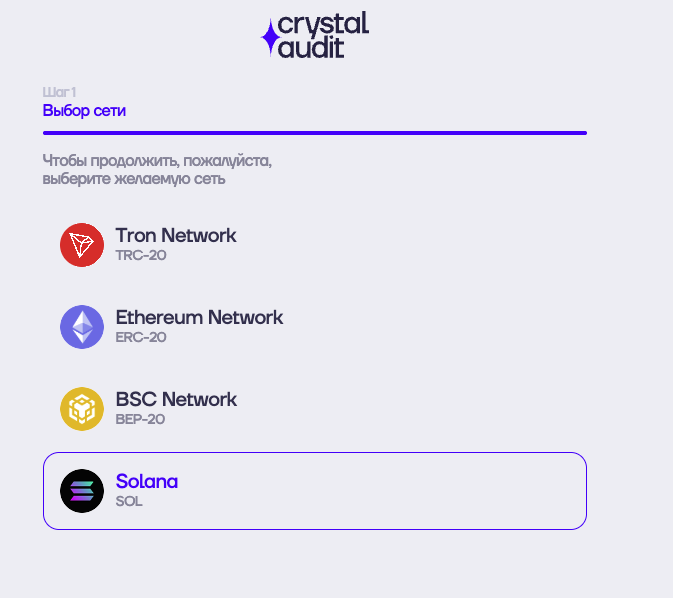 crystalaudit скам crystalaudit скам