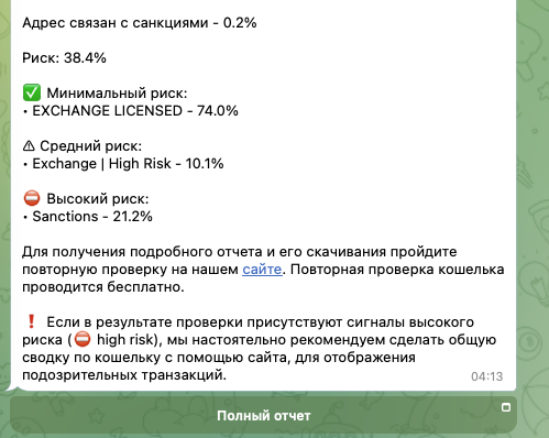 crystalauditbot отзывы crystalauditbot отзывы
