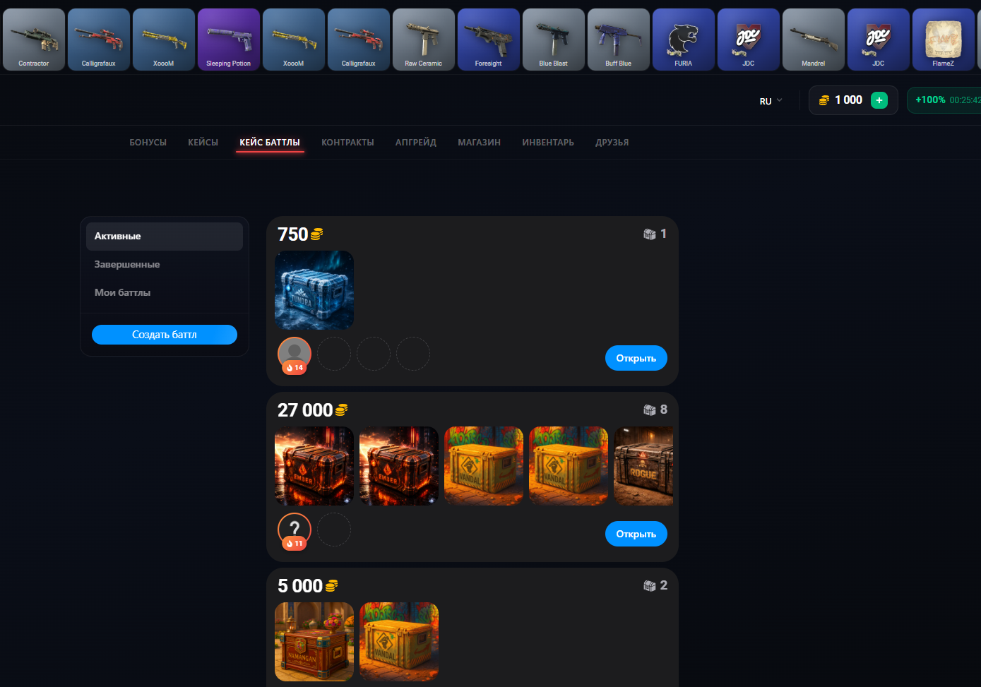cs2 cases skins shot cs2 cases skins shot
