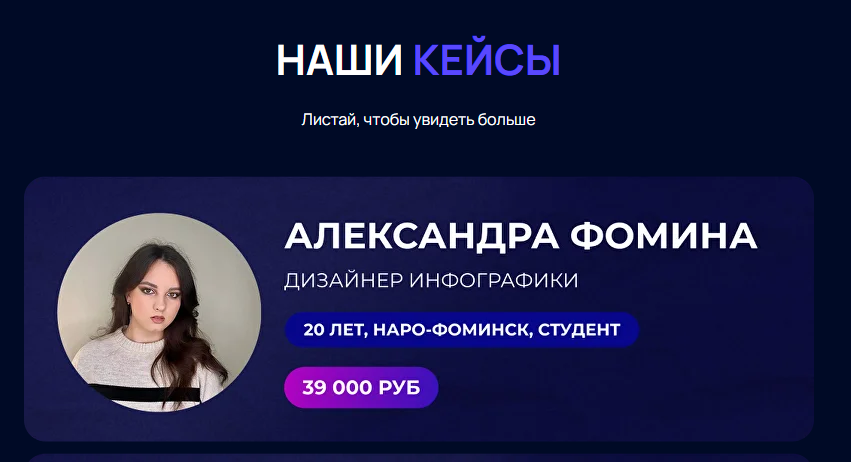 даниил латышев даниил латышев