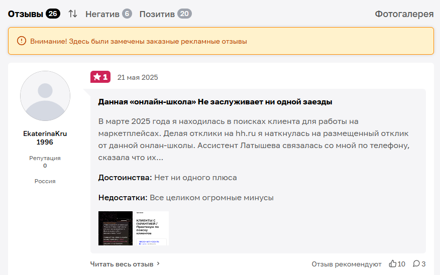 даниил латышев даниил латышев