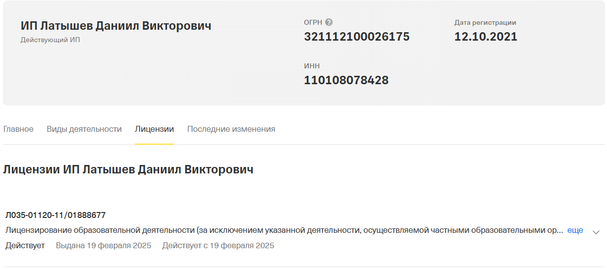 danlatyshev wb danlatyshev wb