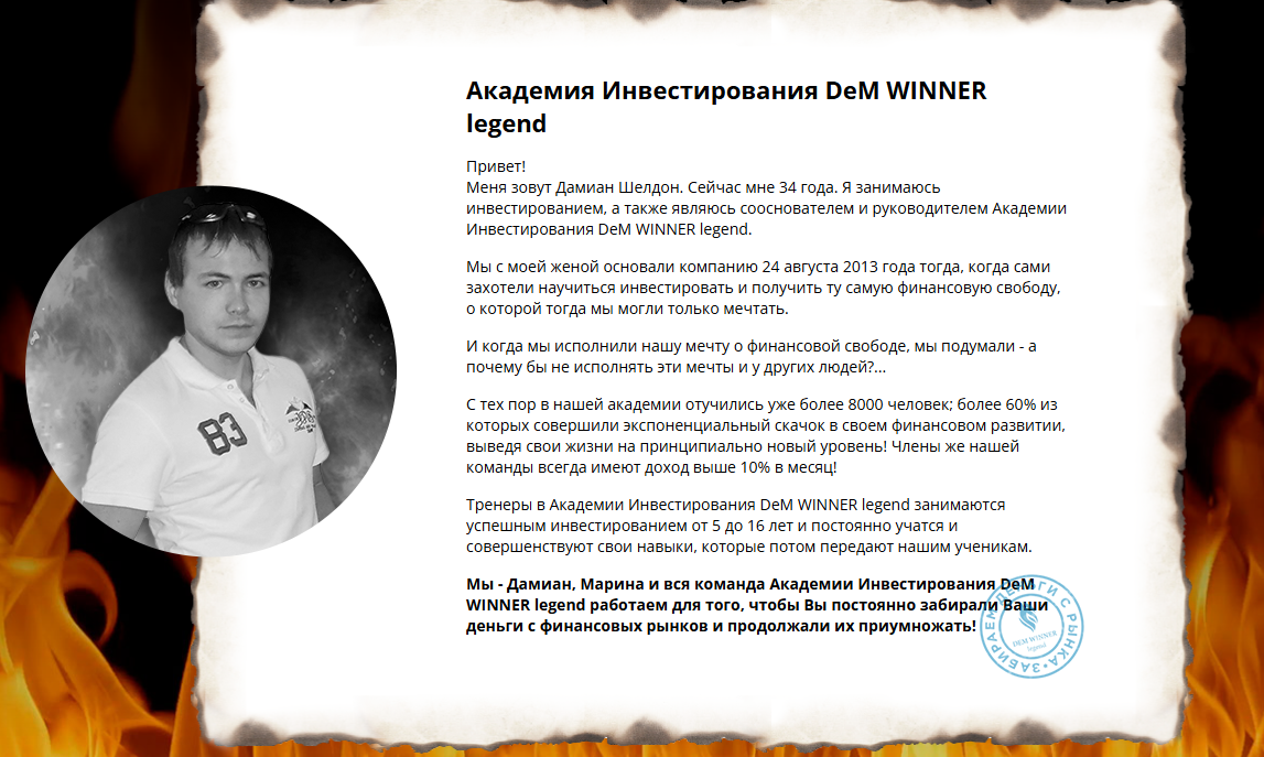 demwinner demwinner