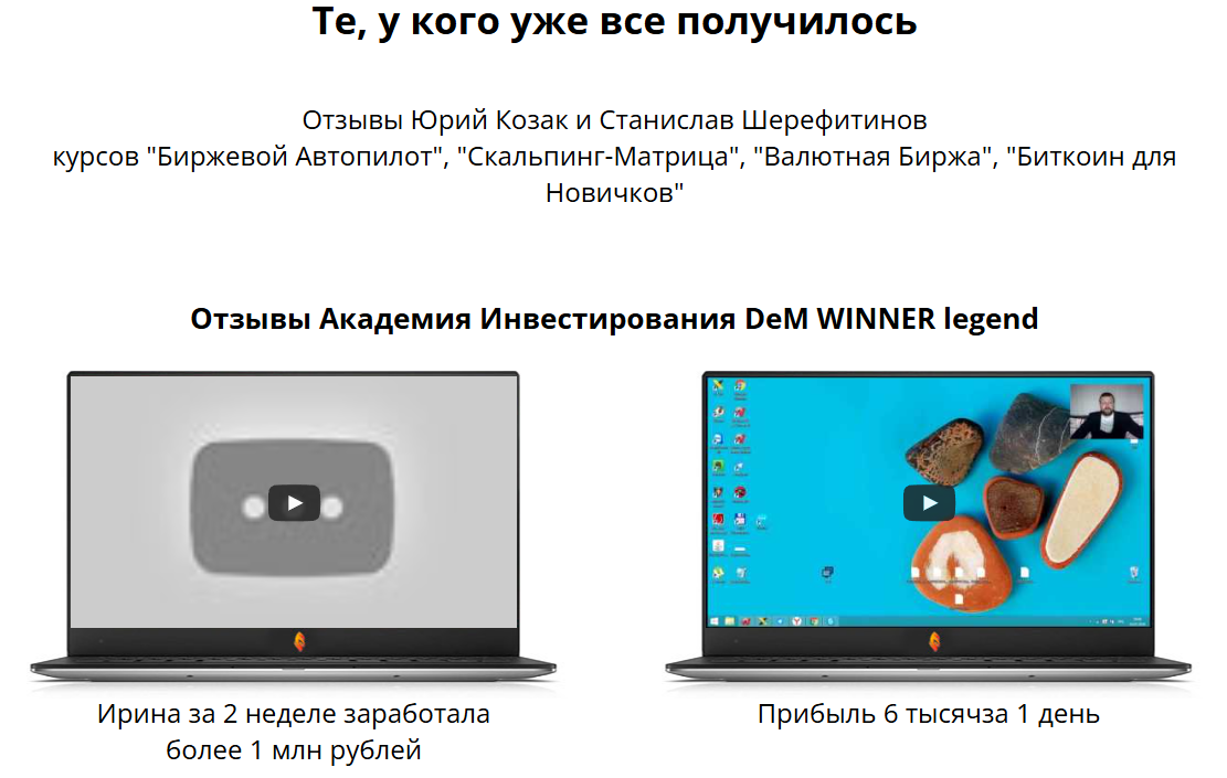 demwinner demwinner