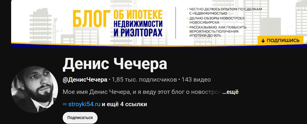 денис чечера денис чечера